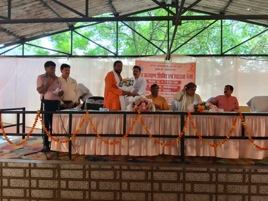 विकास खंड कार्यालय में तीन दिवसीय जन कल्याण शिविर एवं स्वास्थ्य मेले का समापन, सैकड़ों ग्रामीणों ने उठाया योजनाओं का लाभ