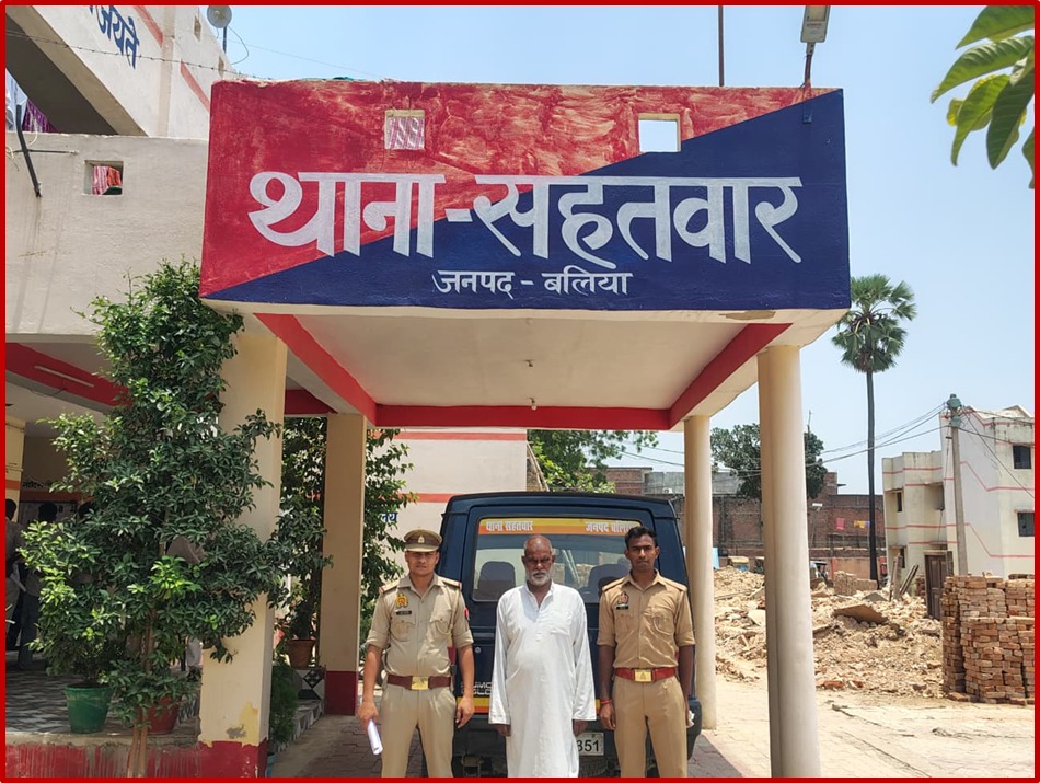 हत्या के प्रयास मामले में वांछित अभियुक्त गिरफ्तार, सहतवार पुलिस को मिली सफलता