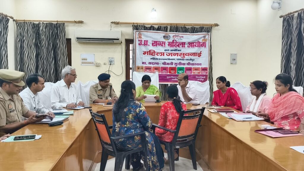 महिला आयोग ने सुनी महिलाओं की समस्याएं, 11 मामलों के शीघ्र निस्तारण के निर्देश