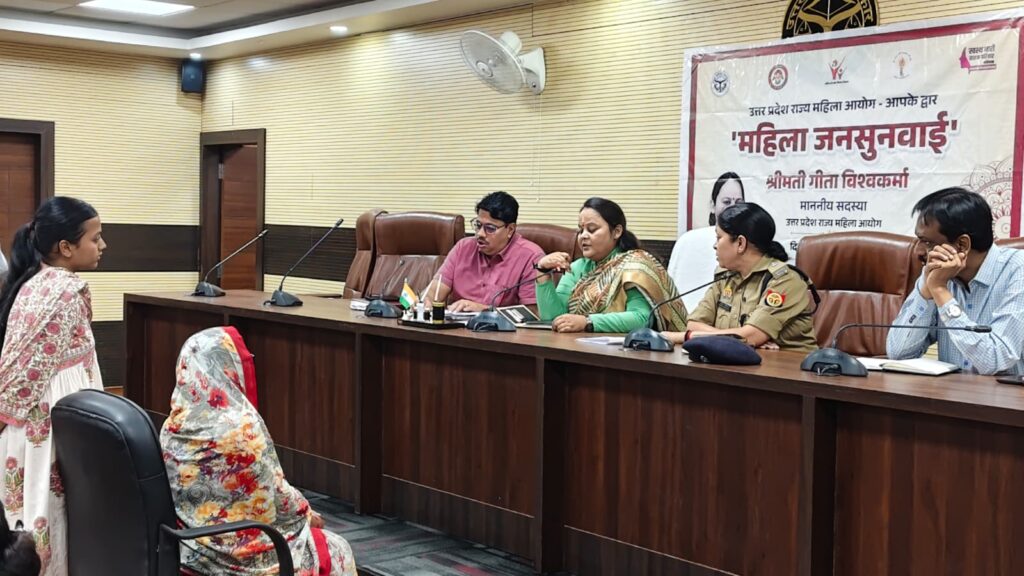 सदस्य राज्य महिला आयोग गीता विश्वकर्मा द्वारा सर्किट हाउस सभागार में जनसुनवाई