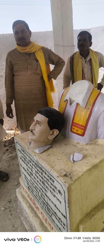 जहुराबाद के हुसेनाबाद में स्व. राम नगीना राजभर की प्रतिमा क्षतिग्रस्त, दोषियों पर कड़ी कार्रवाई की मांग।।
