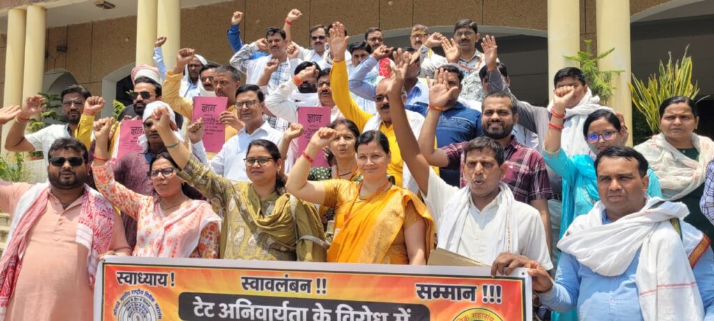 सोनभद्र TET लागू होने से पूर्व नियुक्त शिक्षकों के हक में उतरा राष्ट्रीय शैक्षिक महासंघ पीएम, सीएम और शिक्षा मंत्री को भेजा ज्ञापन