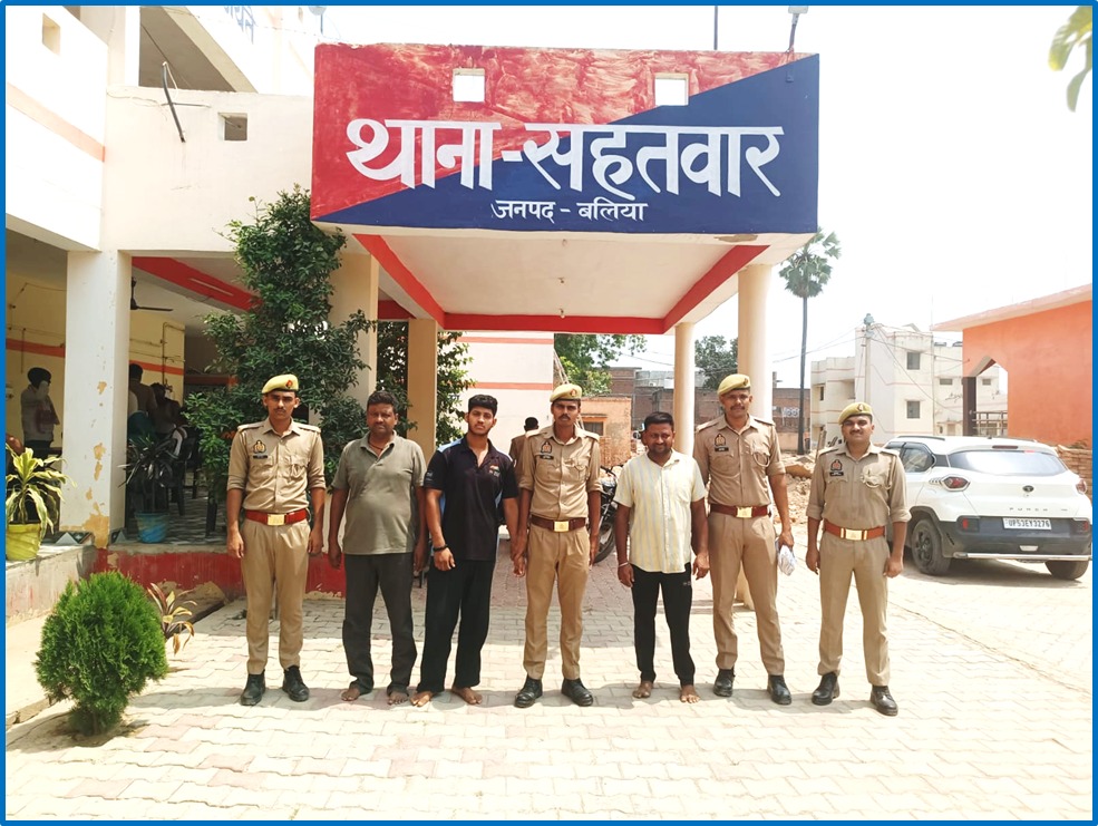 जानलेवा हमले के तीन आरोपी गिरफ्तार, सहतवार पुलिस ने खून से सनी लोहे की कटारी बरामद की