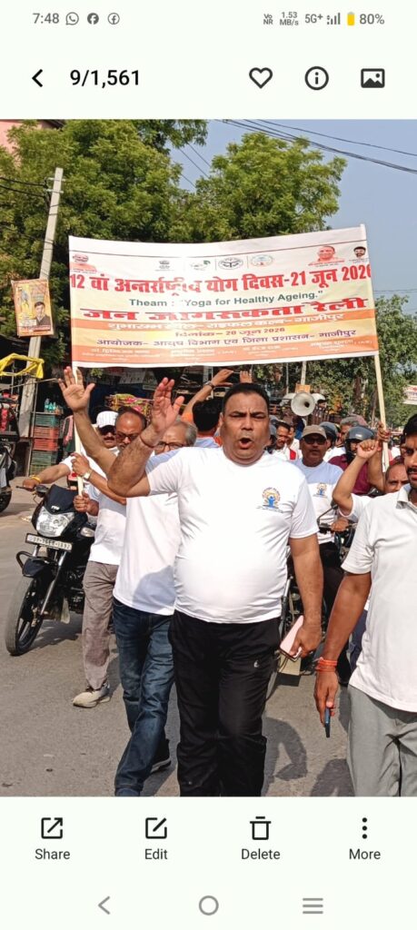 अंतर्राष्ट्रीय योग दिवस पर सिलाईच में होगा भव्य योग शिविर, स्वस्थ भारत के निर्माण का लिया जाएगा संकल्प