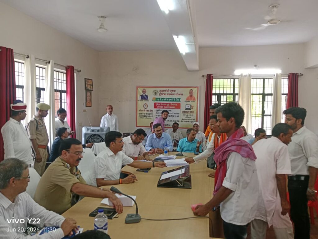 बांसडीह तहसील में डीएम-एसपी ने सुनीं जनसमस्याएं, अधिकारियों को दिए सख्त निर्देश