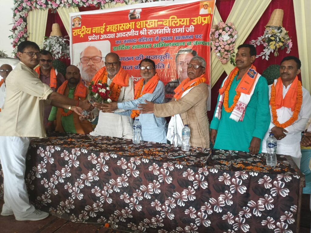 राघोपुर में राष्ट्रीय महासभा की बैठक, समाज की उन्नति और संगठन की मजबूती पर दिया गया जोर