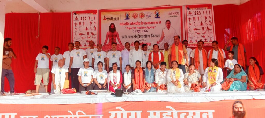 दुद्धी के रामलीला मैदान में धूमधाम से मना 12वां अंतरराष्ट्रीय योग दिवस 93 वर्षीय वयोवृद्ध और सजग पत्रकारों समेत योग साधकों का हुआ भव्य सम्मान