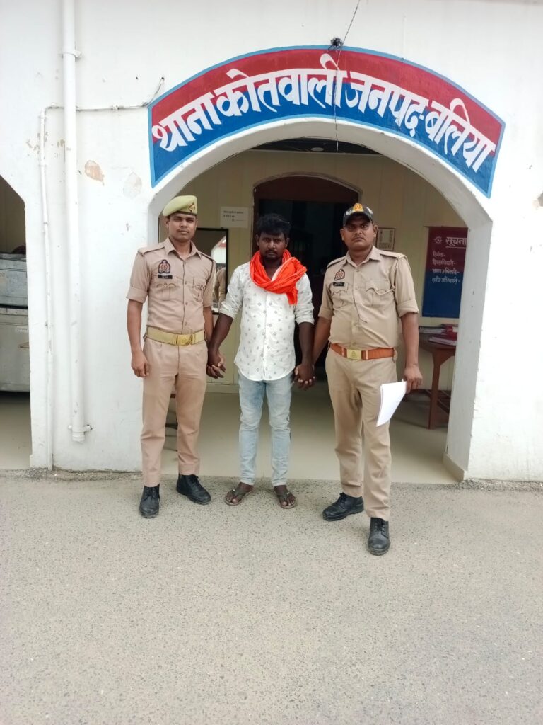 एनबीडब्ल्यू वारंट में वांछित आरोपी गिरफ्तार
