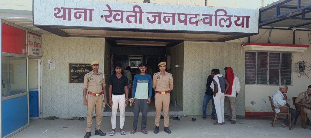 अपहरण व दुष्कर्म के दो मामलों में रेवती पुलिस ने दो अभियुक्तों को दबोचा