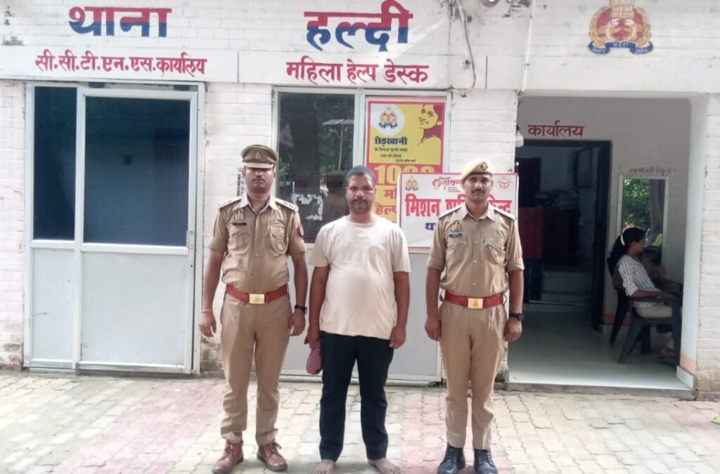 हल्दी पुलिस ने हत्या के प्रयास के मामले में वांछित आरोपी को किया गिरफ्तार