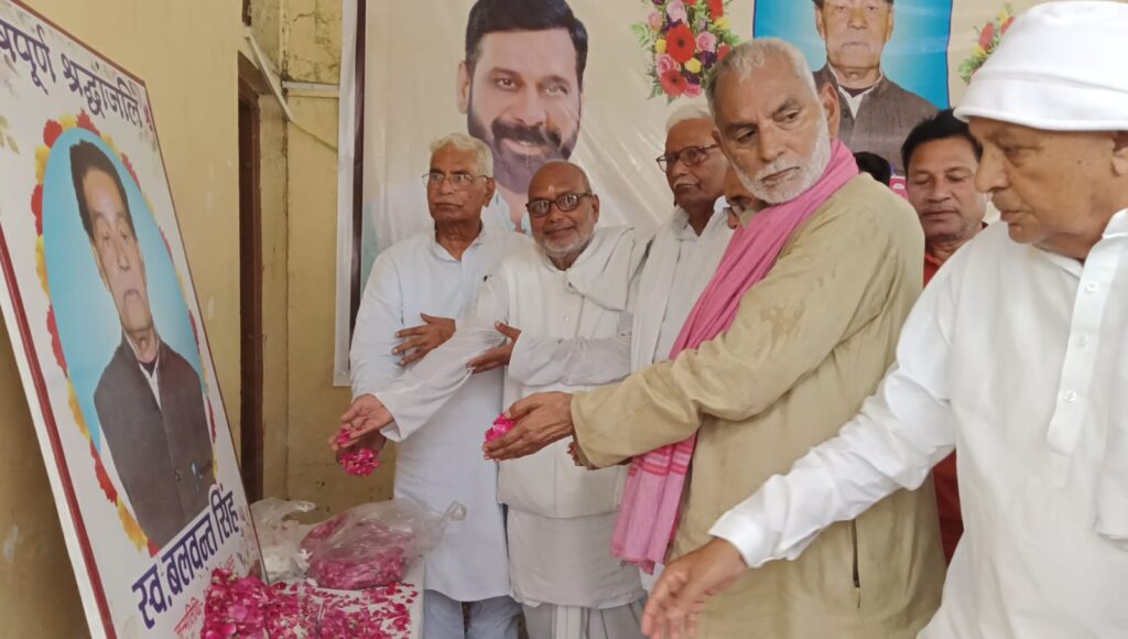 सर्वदलीय श्रद्धांजलि सभा में समाजवादी नेता बलवंत सिंह को दी गई भावपूर्ण श्रद्धांजलि