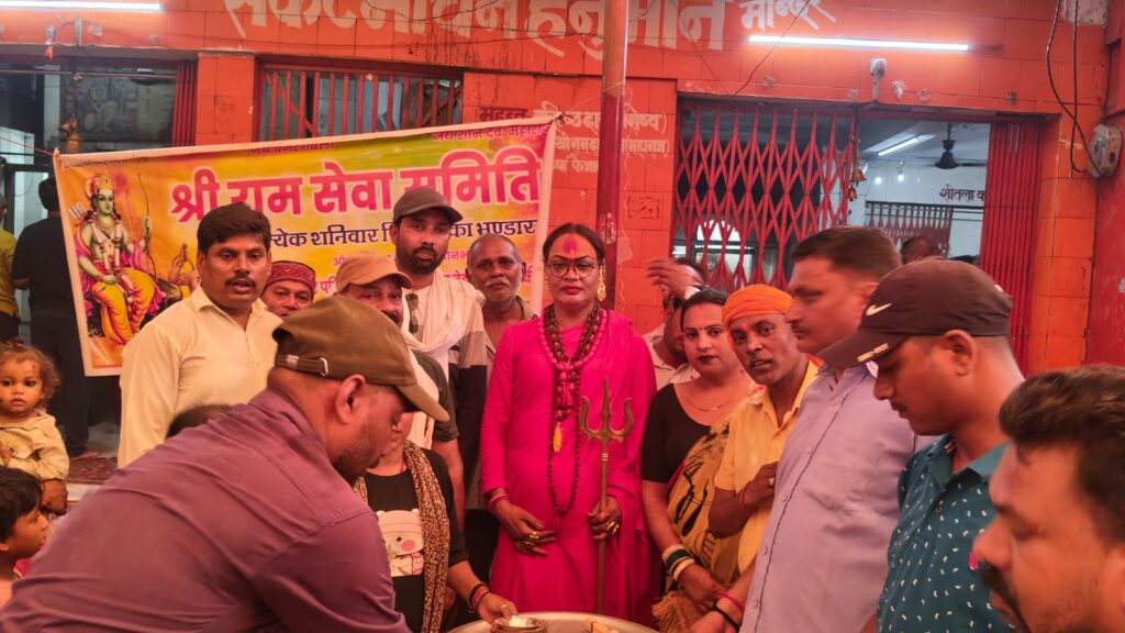 सोनभद्र विंध्य की गोद में सेवा व समरसता की अनूठी मिसाल श्री राम सेवा समिति के अनवरत भंडारे का 1 वर्ष पूरा होने की ओर