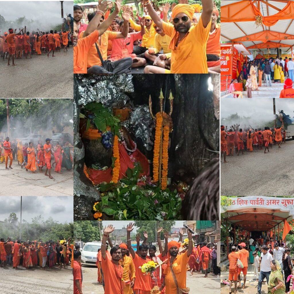 सोनभद्र सावन के पहले सोमवार पर गूंजा हर-हर महादेव हर-हर महादेव सेवा समिति ने निकाली भव्य कांवड़ यात्रा