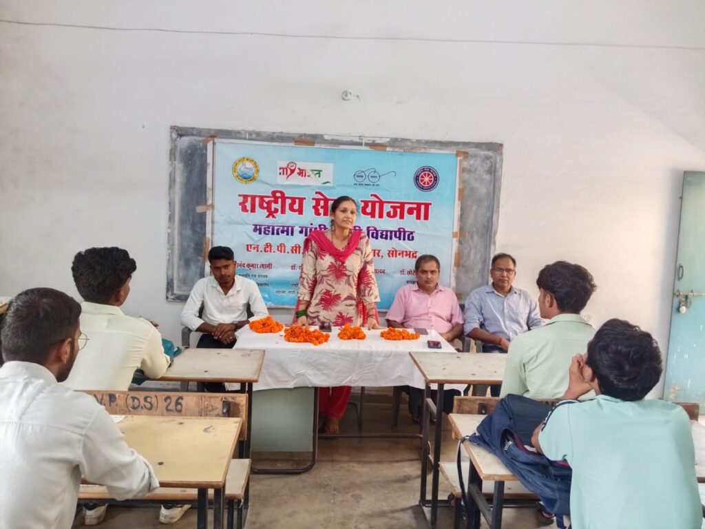 महात्मा गांधी काशी विद्यापीठ एनटीपीसी परिसर शक्तिनगर में युवा सक्रियता, मीडिया और विकसित भारत विषय पर संगोष्ठी आयोजित