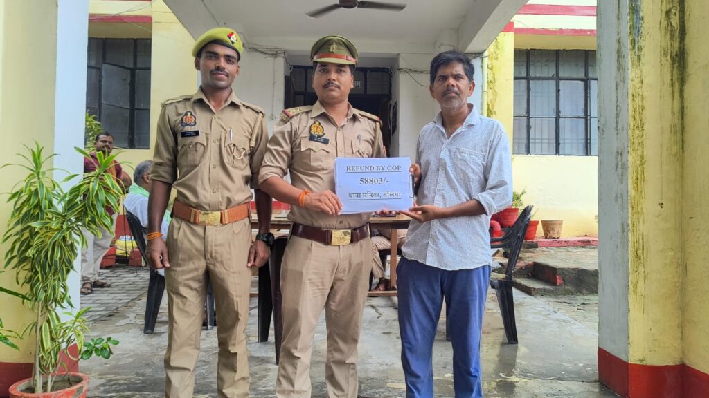 मोबाइल खोने के बाद खाते से उड़े ₹73,450, मनियर पुलिस ने ₹58,803 वापस कराए