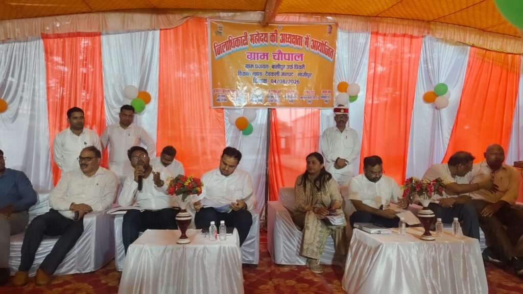ग्राम चौपाल में जिलाधिकारी ने की पियरी ग्राम पंचायत की सराहना, कहा— विकास कार्यों और जनकल्याण योजनाओं के क्रियान्वयन में बना है मिसाल