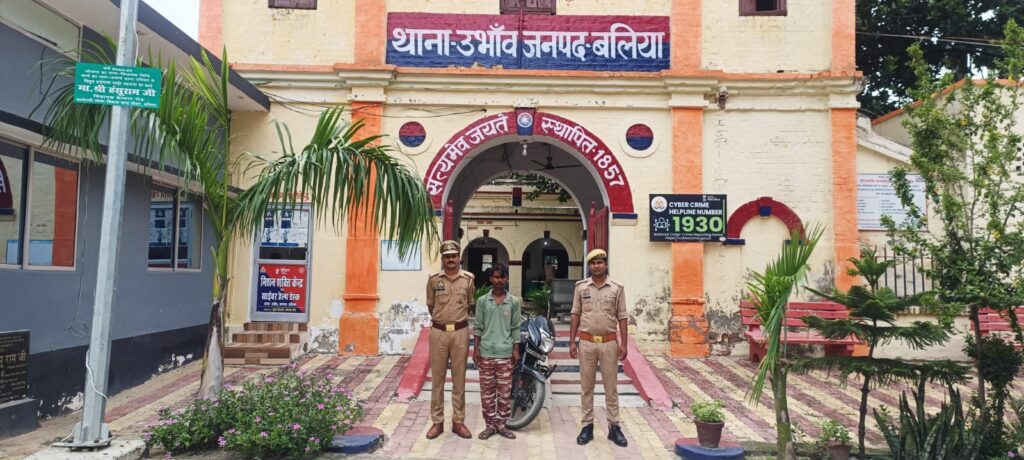 चोरी की बाइक के साथ युवक गिरफ्तार, बिहार में बेचने की थी तैयारी