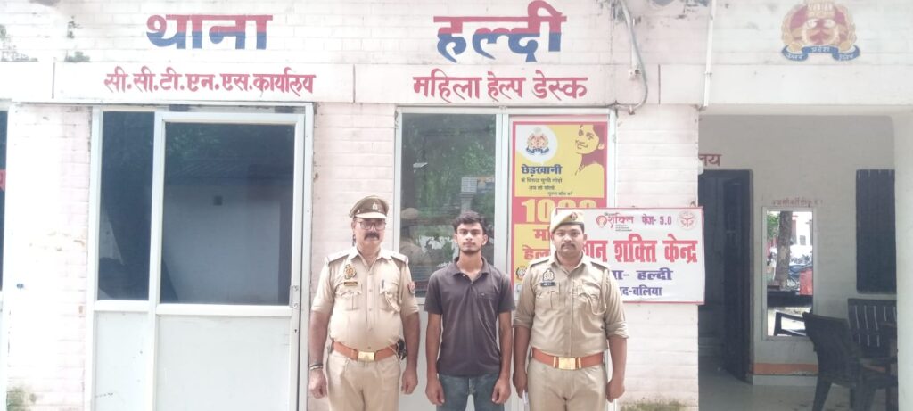नाबालिग के अपहरण के मामले में वांछित आरोपी गिरफ्तार