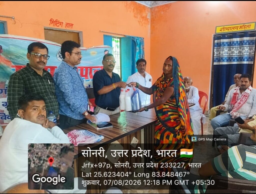 ग्राम सोनाड़ी में जन चौपाल का आयोजन, बी डी सी अजय राय ने उठाई रास्ते और नालियों की गंभीर समस्या