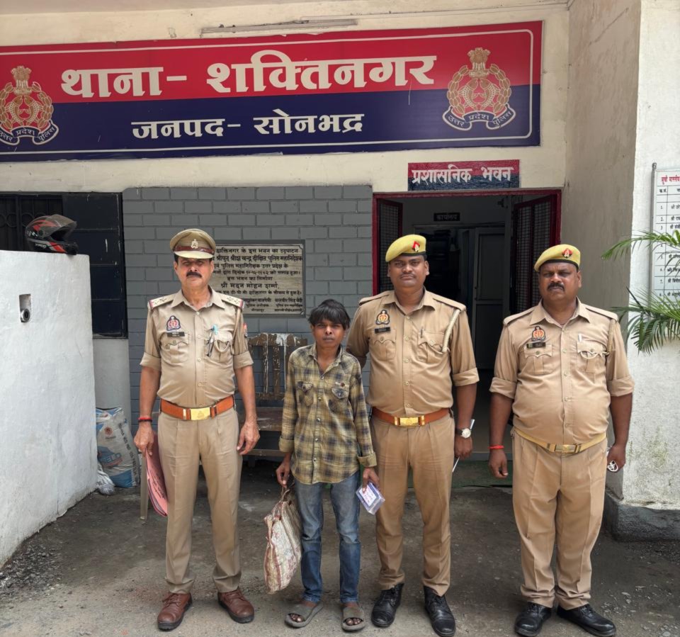 सोनभद्र शक्तिनगर पुलिस को मिली बड़ी सफलता 1.57 किलो अवैध गांजे के साथ शातिर तस्कर गिरफ्तार