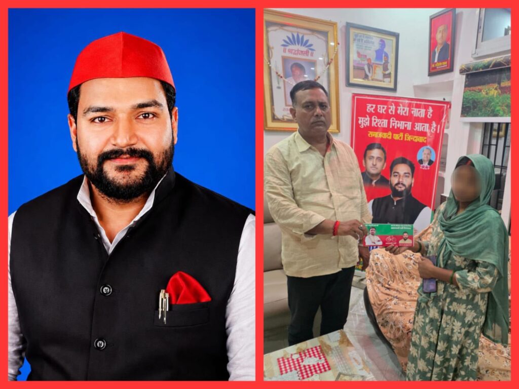 एक बार फिर सपा नेता राजकुमार पांडेय ने दलित परिवार के इलाज मे आर्थिक मदद