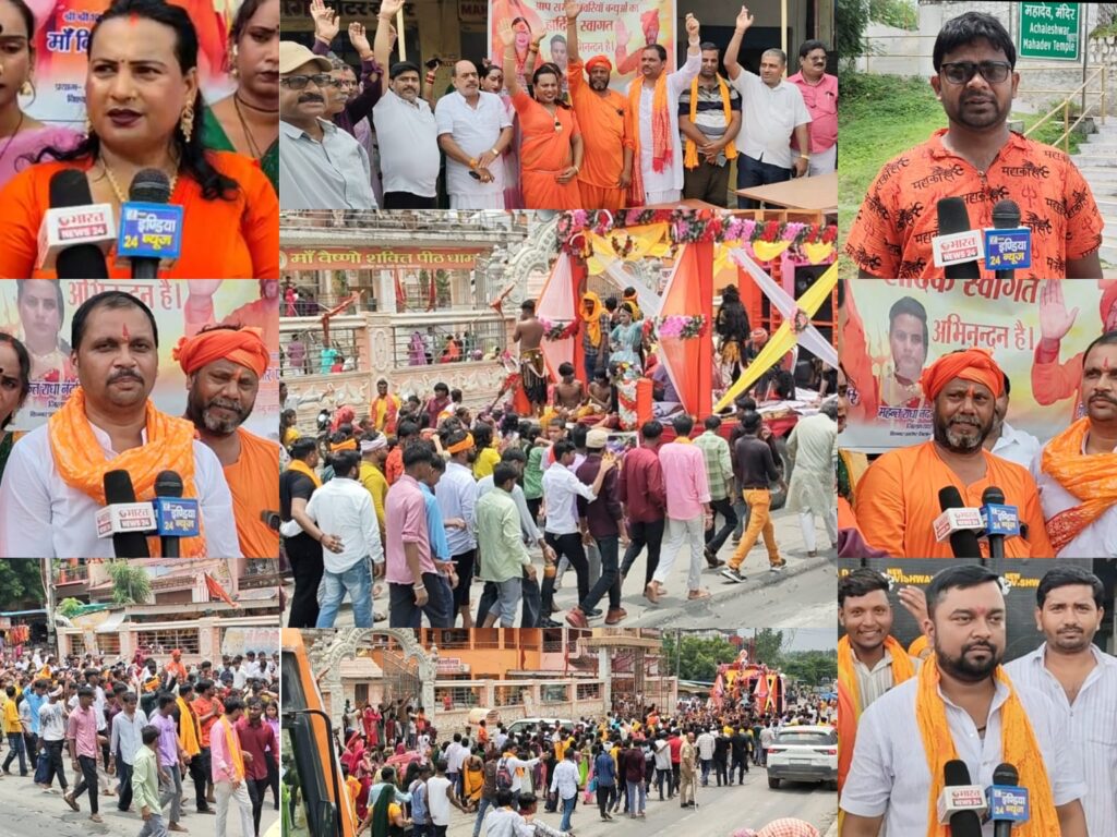 चोपन से डाला तक गूंजे हर-हर महादेव’ के जयकारे हजारों शिवभक्तों ने निकाली भव्य कांवड़ यात्रा, अचलेश्वर महादेव का किया जलाभिषेक