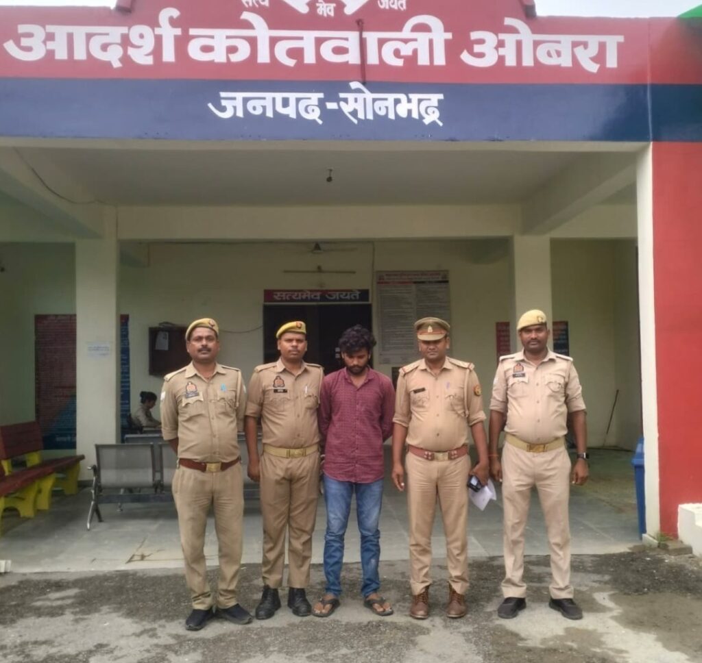 ओबरा पुलिस की नशे के अवैध कारोबार पर बड़ी कार्रवाई 27 ग्राम हेरोइन के साथ तस्कर गिरफ्तार, ₹2.75 लाख कीमत