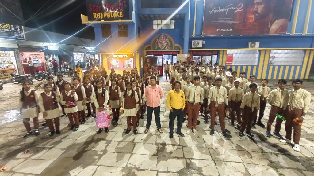 बड़े पर्दे पर वीरता की गाथा देख भावविभोर हुए बच्चे गूंजा राष्ट्र प्रथम का भाव