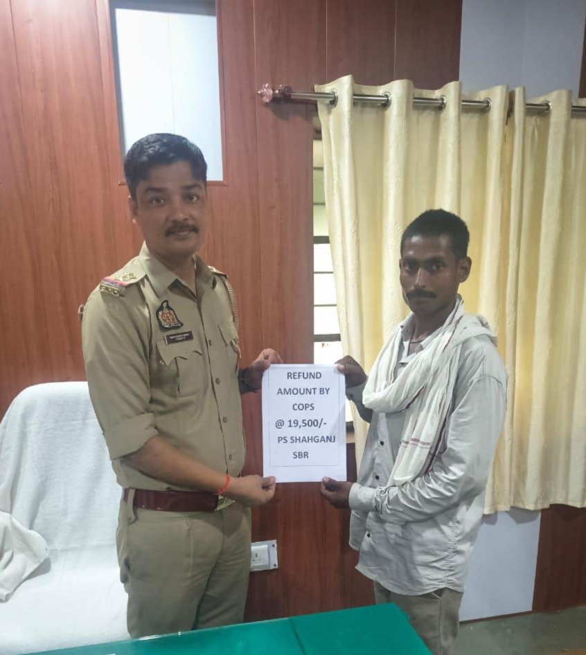 सोनभद्र शाहगंज पुलिस की साइबर टीम की बड़ी कामयाबी, ठगी के ₹19,500 आवेदक के खाते में कराए वापस