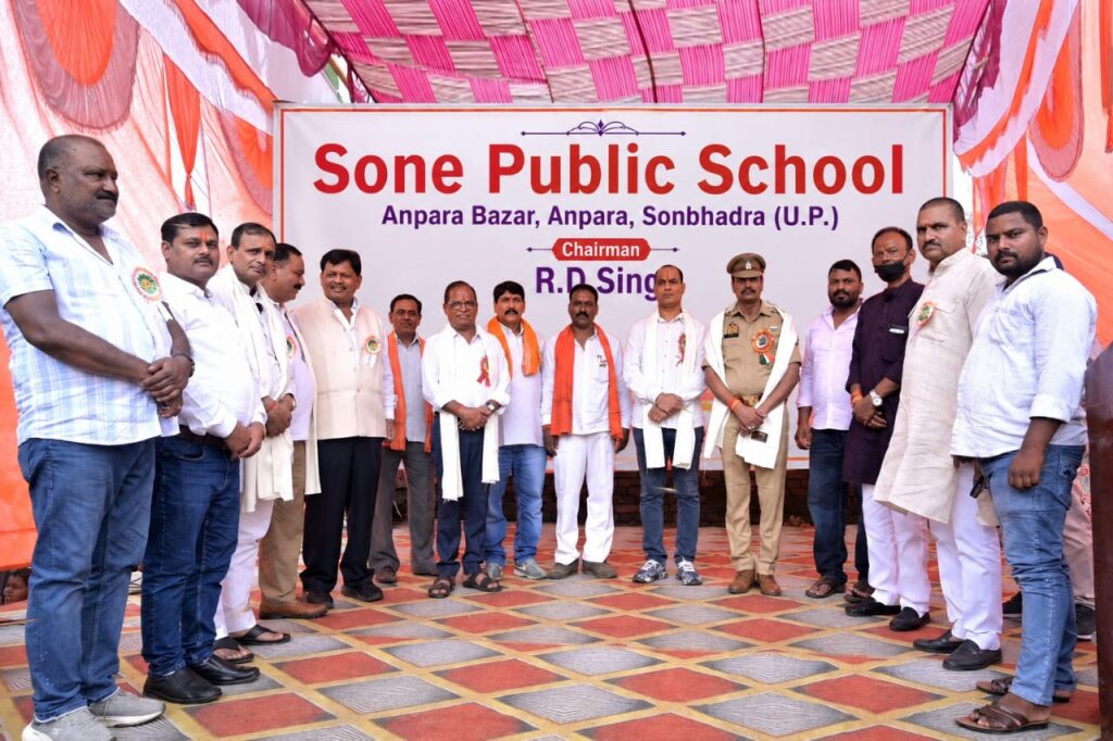 सोन पब्लिक स्कूल, अनपरा में धूमधाम से मनाया गया भव्य स्वतंत्रता दिवस