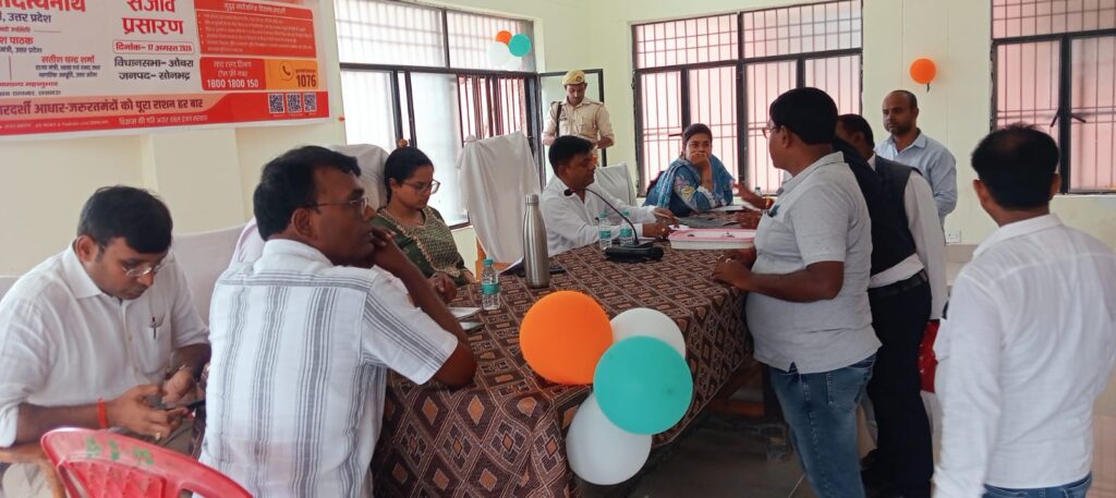 सोनभद्र चारों तहसीलों में आयोजित हुआ सम्पूर्ण समाधान दिवस, 108 में से 16 मामलों का मौके पर निस्तारण
