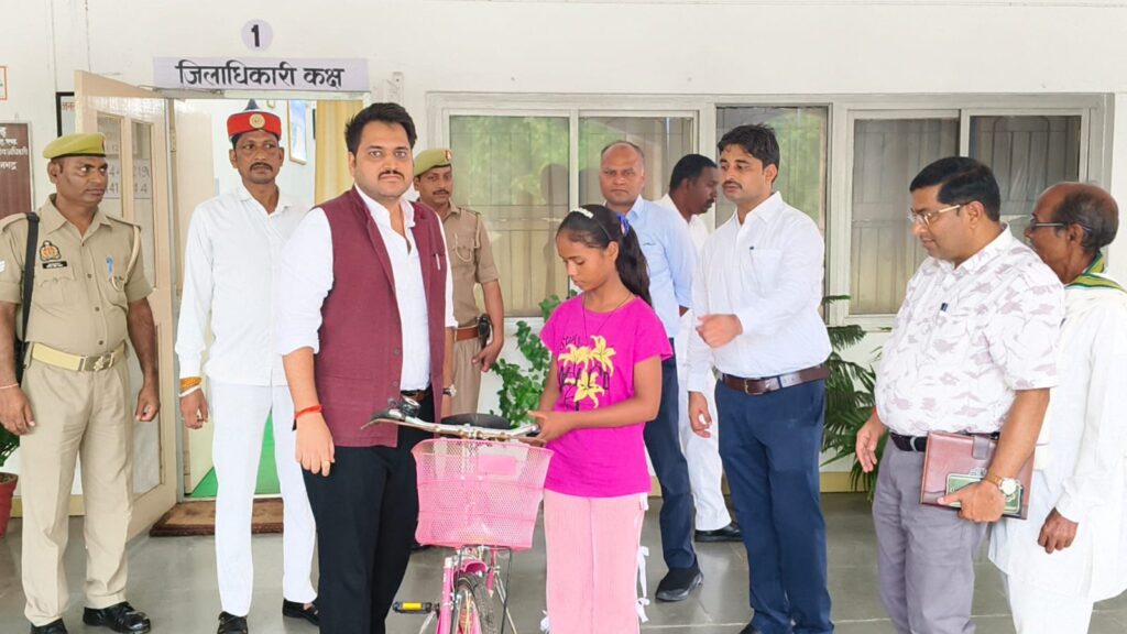 जनसुनवाई में छात्रा की समस्या पर जिलाधिकारी ने लिया त्वरित संज्ञान, उपलब्ध कराई साइकिल