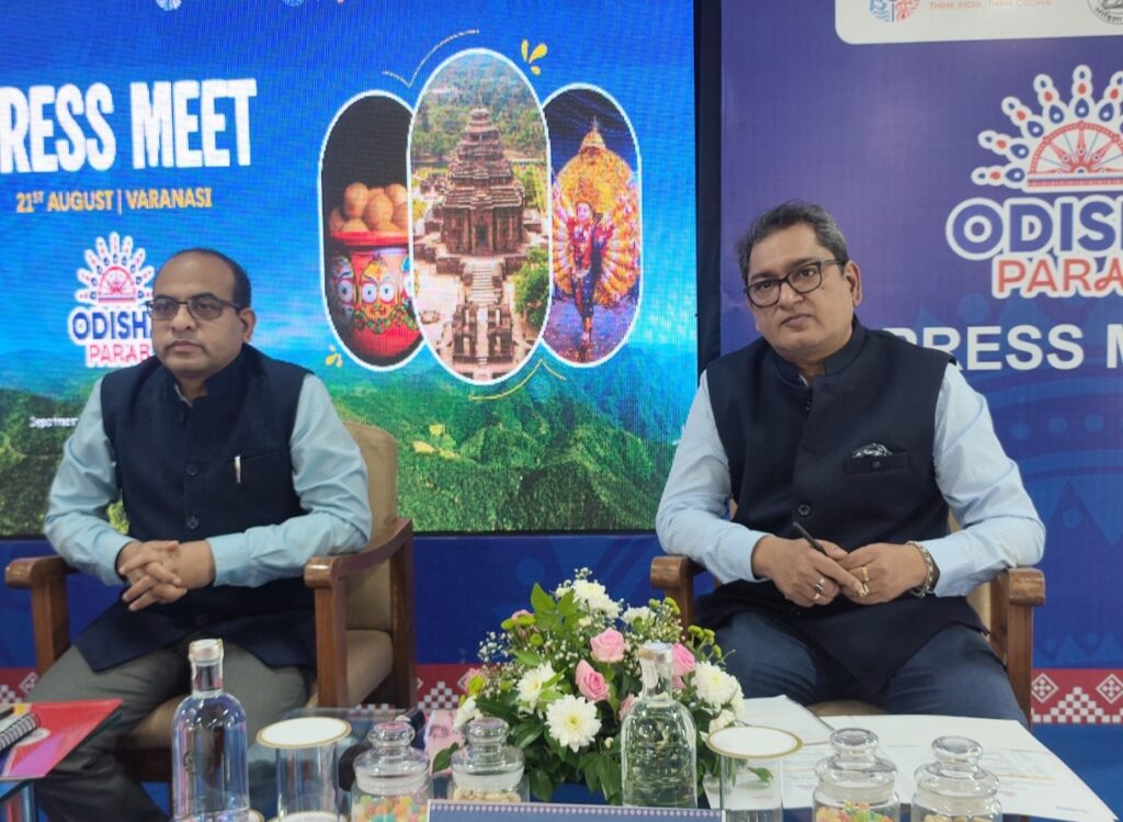 उड़ीसा सरकार पर्यटन विभाग द्वारा आयोजित तीन दिवसीय उड़ीसा पर्व को लेकर पत्रकार वार्ता का आयोजन संपन्न