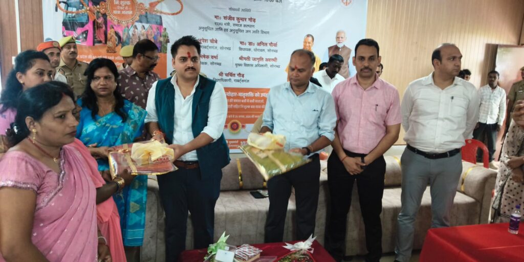 सोनभद्र लोकमाता अहिल्याबाई मातृशक्ति यात्रा का भव्य शुभारंभ, स्वयं सहायता समूहों के उत्पादों को मिलेगी विश्व स्तरीय पहचान – डीएम