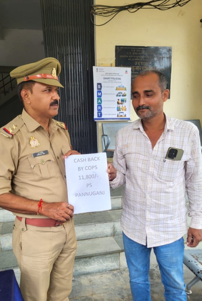 सोनभद्र पन्नूगंज पुलिस की त्वरित कार्रवाई, साइबर ठगी के शिकार पीड़ित के खाते में वापस कराए ₹11,800