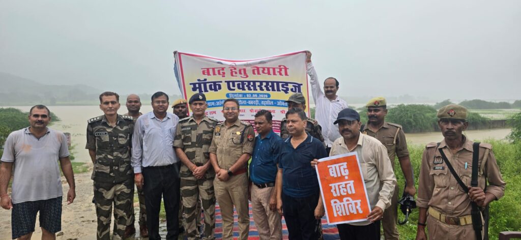 सोनभद्र रेणुका नदी के छठ घाट पर मॉक ड्रिल के जरिए दिया गया आपदा बचाव का प्रशिक्षण डीएम की अपील—नदी-घाटों से दूर रहें, सुरक्षित रहें