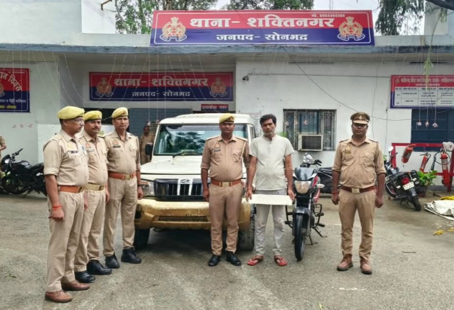 सोनभद्र शक्तिनगर पुलिस को मिली बड़ी सफलता, 36 घंटे के भीतर बोलेरो चोरी का खुलासा 1 शातिर गिरफ्तार